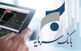 بانک سرمایه در مسیر بازسازی مالی